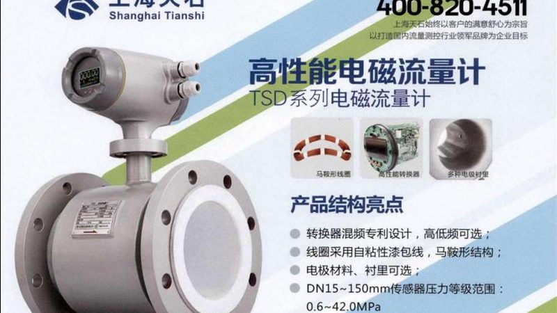 光谱分析仪器：揭秘其工作原理与应用领域